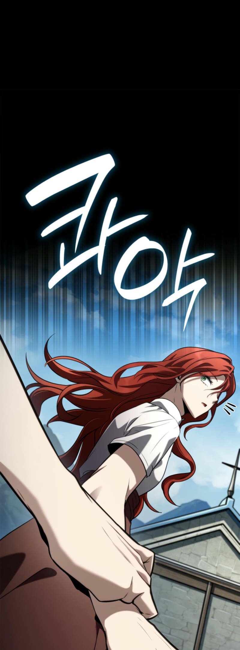 Infinite Mage, Chapter 109 image 86